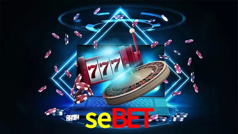 sebet 公平游戏